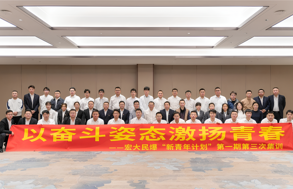 1746205867116482.png 1新青年計(jì)劃第一期第三次集訓(xùn)_副本.png