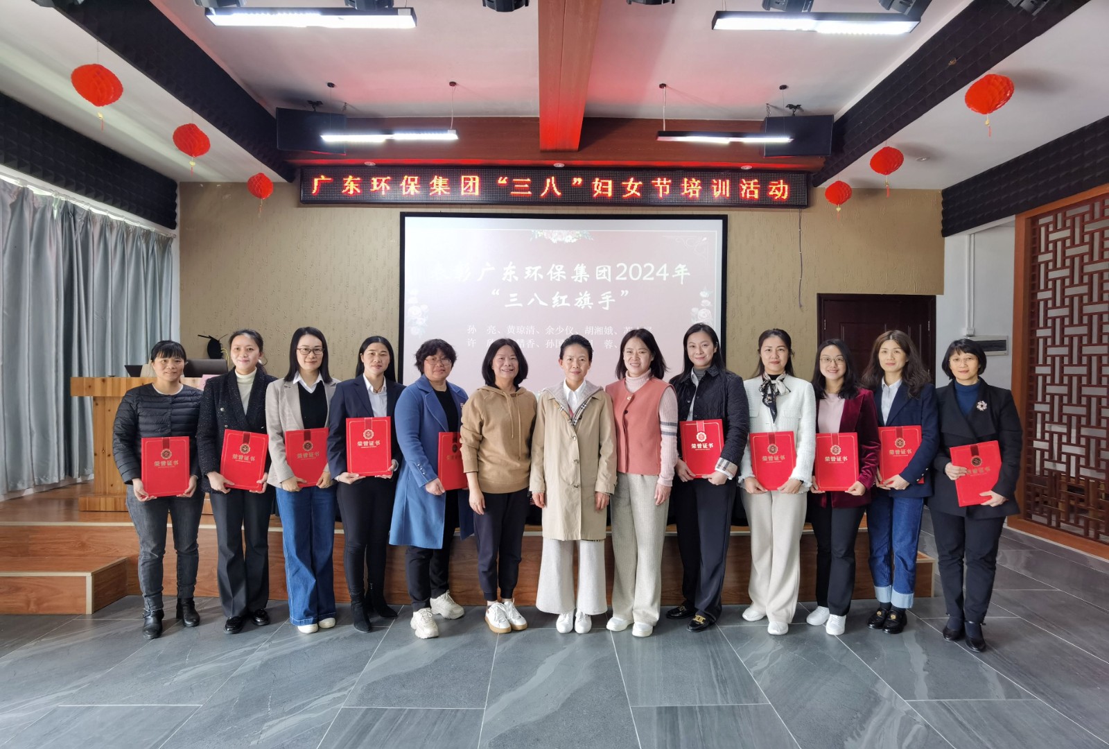 三八紅旗手在環(huán)保集團(tuán)表彰會(huì)現(xiàn)場(chǎng).jpg