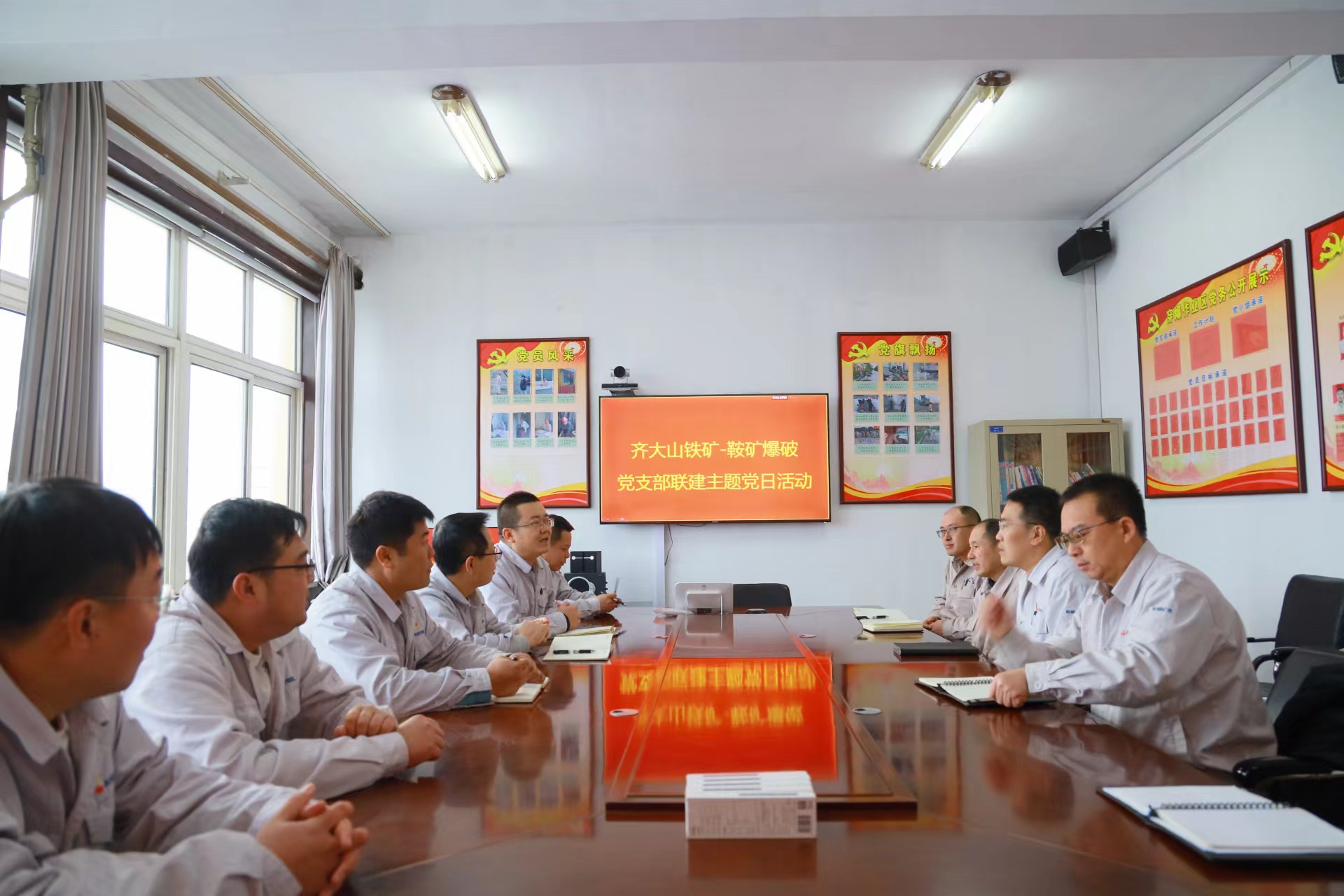 1720598601255651.jpg 1.黨支部聯(lián)建活動.jpg